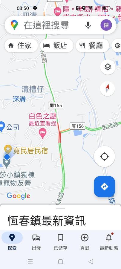 쿠안민 홈 헝춘 외부 사진